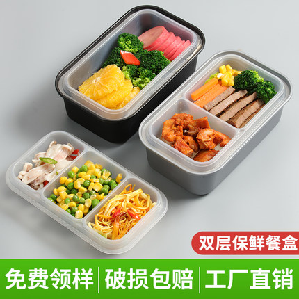 一次性双层打包盒长方形内托两格三格银色餐盒加厚透明塑料便当碗