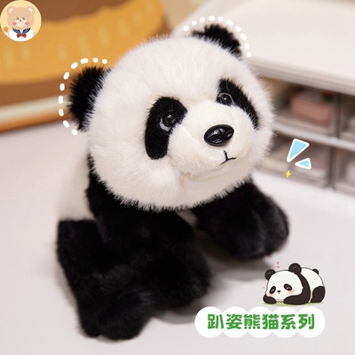趴姿花花熊猫玩偶公仔