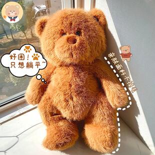 可爱正版榛果小熊玩偶女生抱抱熊毛绒玩具生日礼物泰迪熊娃娃公仔