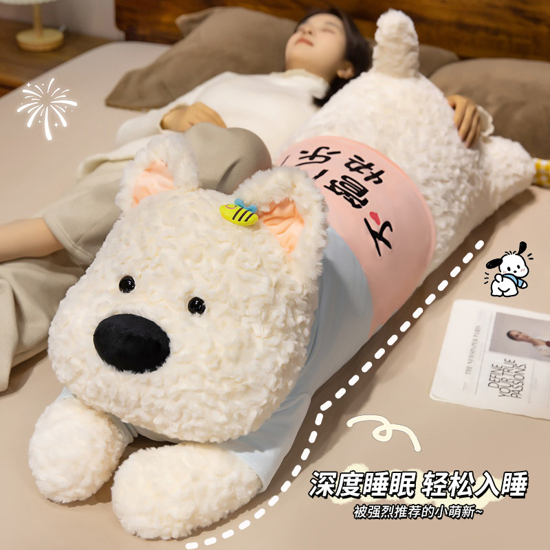 可爱西高地小狗玩偶趴趴狗睡觉抱枕女生日礼物小狗布娃娃毛绒玩具