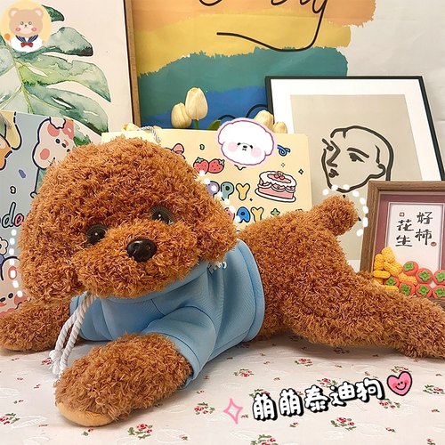 可爱仿真泰迪狗柔软不掉毛