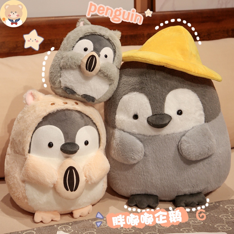 软萌可爱企鹅公仔毛绒玩具