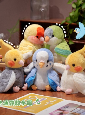 小鸟鹦鹉手偶娃娃玩具布偶腹语鸟类大嘴鸟安抚毛绒玩具幼儿园女孩