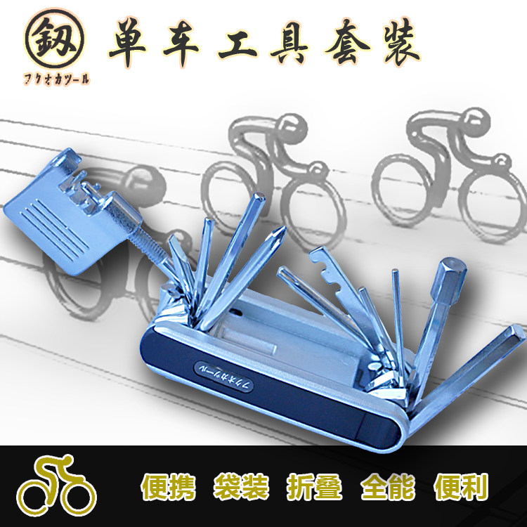 Outils pour vélo - Ref 2279159 Image 1