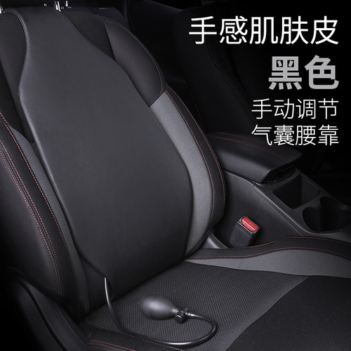 福宾空气腰靠舒适柔软手动护腰