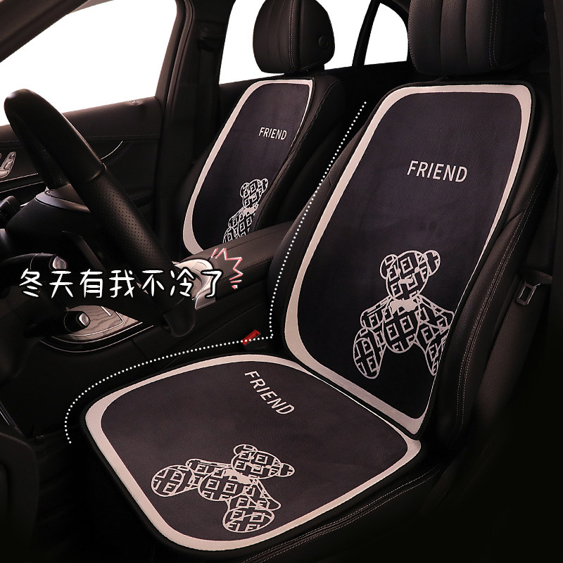 福宾短毛绒冬季潮牌汽车坐垫