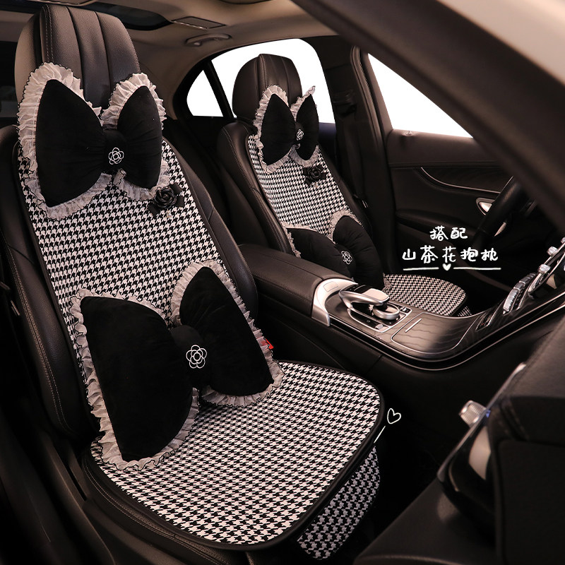 千鸟格汽车坐垫夏季透气女可爱四季通用半包围小蛮腰车用座垫座套