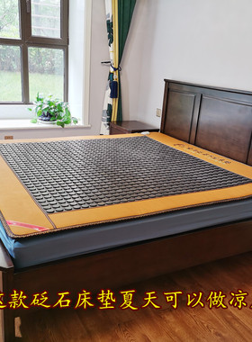 砭美康玄黄砭石床垫防水款高温理疗能量床垫远红外热疗泗滨砭石床