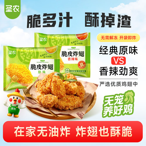 皮薄肉美，鲜嫩多汁