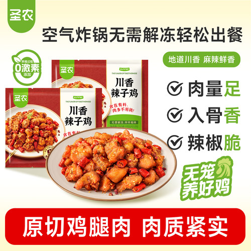 麻辣鲜香，经典川味