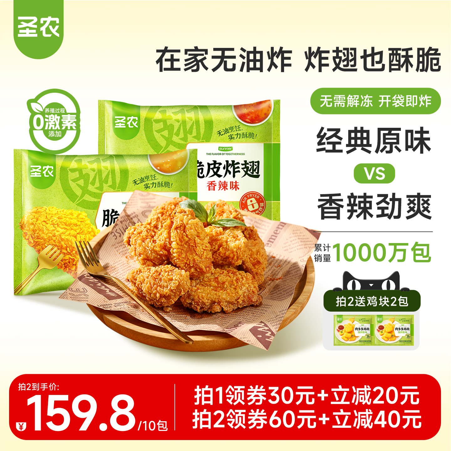 皮薄肉美，鲜嫩多汁