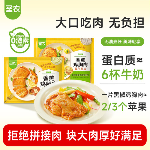 美味随心配，享受无腹担