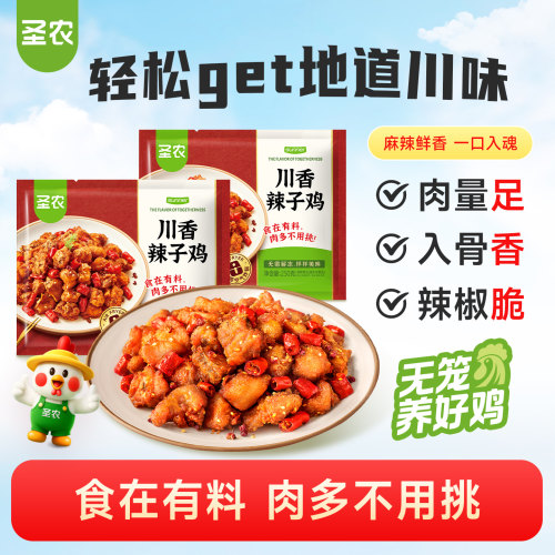麻辣鲜香，经典川味