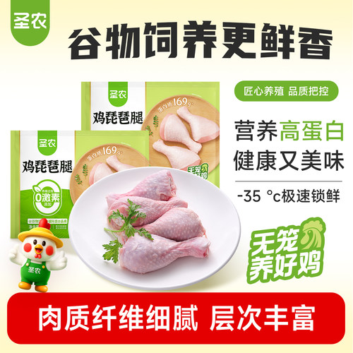 多仓发货 冷运包装 如坏包赔！