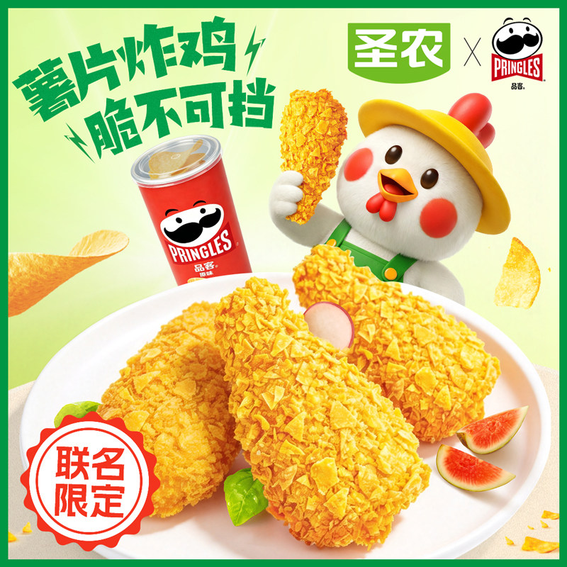 【付定金20号付尾款】圣农薯片炸鸡8包原味空气炸锅250g裹粉伴翅