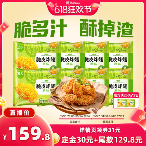皮薄肉美，鲜嫩多汁