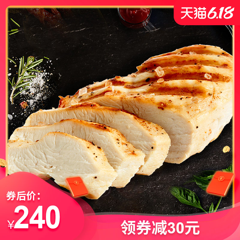 圣农4度健身鸡胸肉四度轻脂健身代餐加热即食169g*30包男女通用款