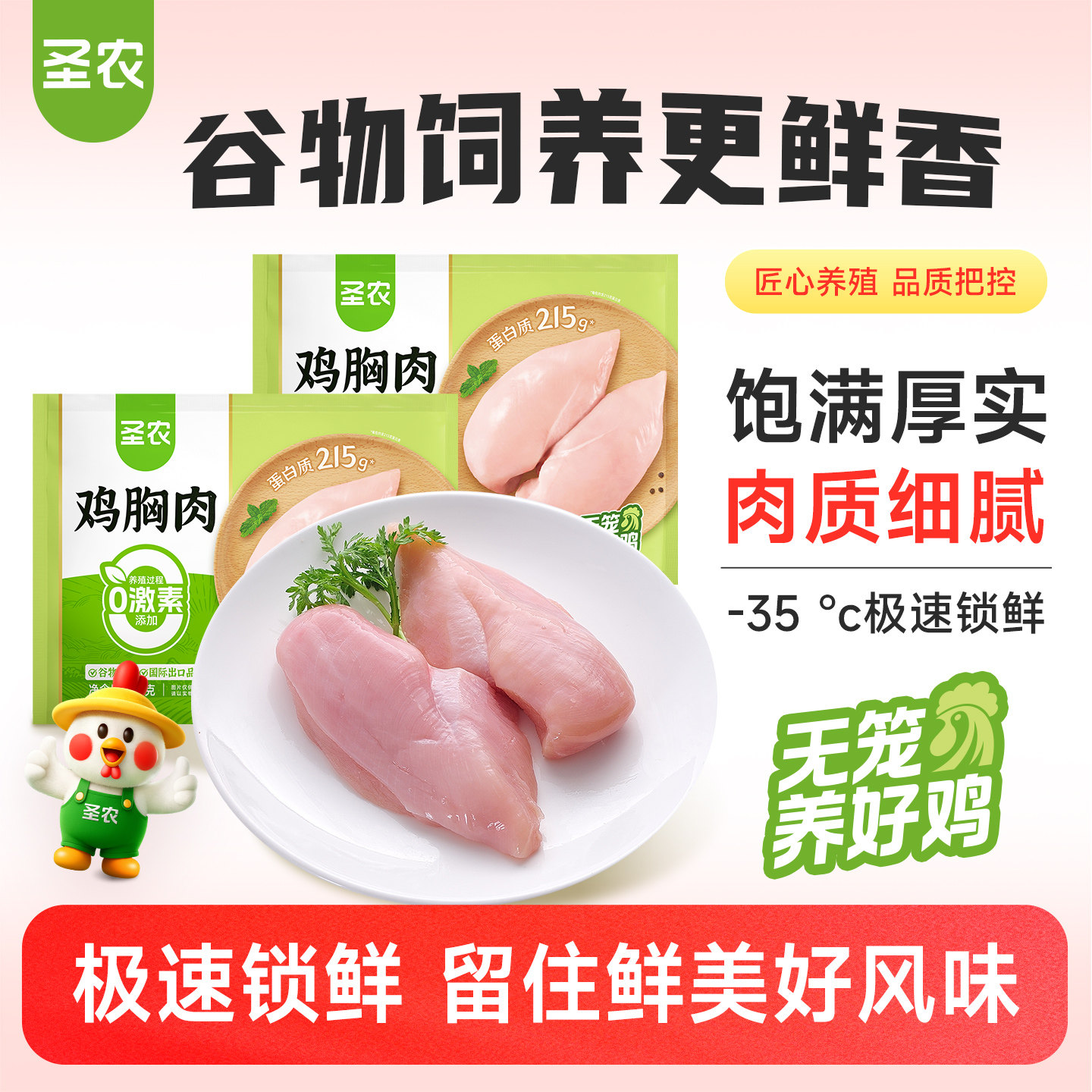 �����ڲ�����ʥũȥƤ�����⼦����������6/10��װ�����䶳���Ʒ 49Ԫ