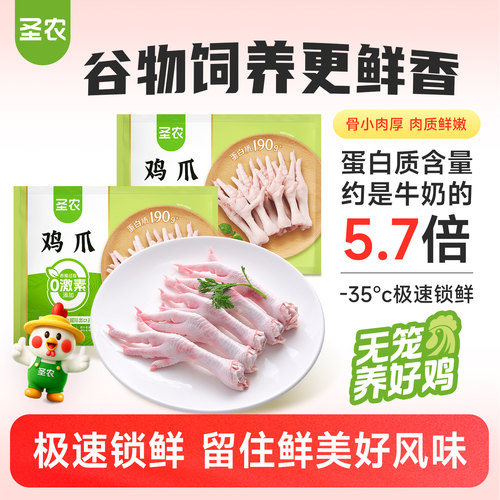 多仓发货 冷运包装 如坏包赔！