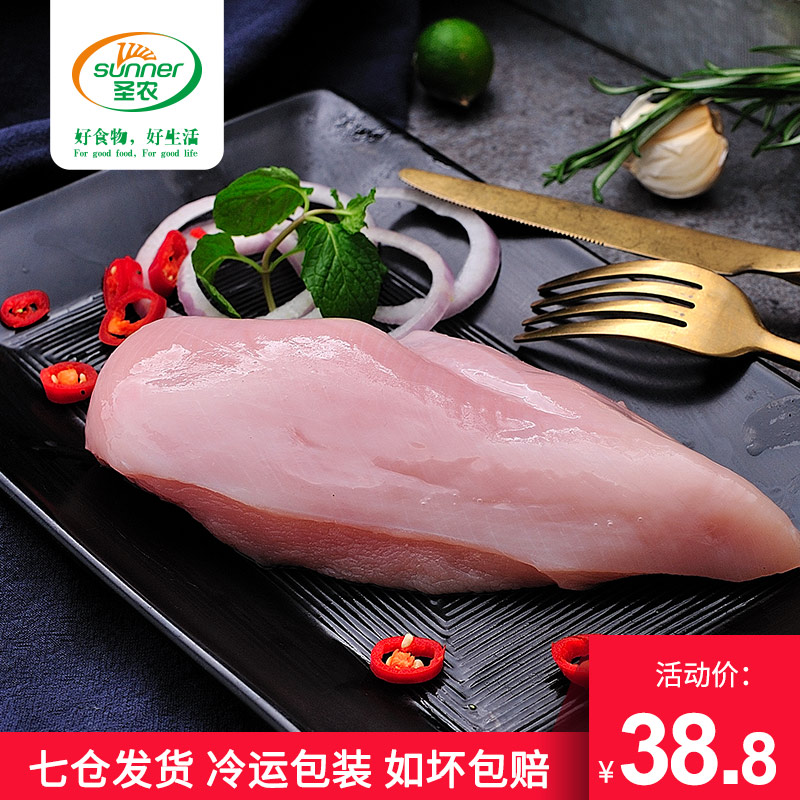 满57.00元可用18.2元优惠券SUNNER/圣农 去皮鸡胸肉新鲜冷冻鸡胸健身代餐食材单冻大胸1000g