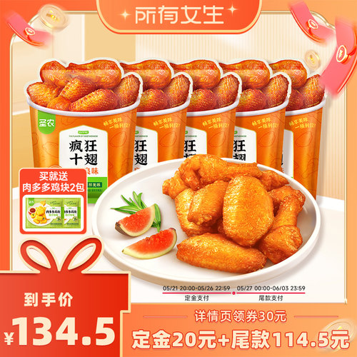 全家畅享，一桶到位