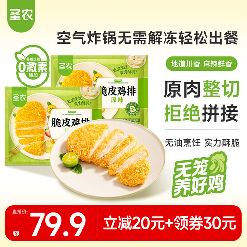 无油烹饪，实力酥脆