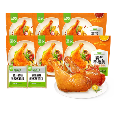 圣农霸气手枪腿180g*6包冷冻