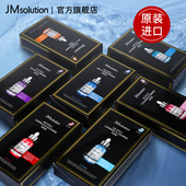 舒缓紧致抗皱清爽水润旗舰店 韩国jm面膜安瓶补水保湿 新款 上市