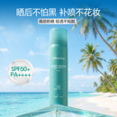 [单支装]JM防晒喷雾女霜珍防紫外线清爽隔离军训全身通用官方正品