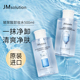 韩国JM玻尿酸卸妆水液清洁脸部眼唇三合一通用原装 进口正品 500ml