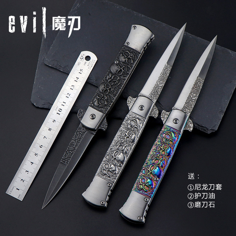 骷髅头浮雕户外求生野营小折刀便携迷你EDC工具锋利水果刀口袋刀
