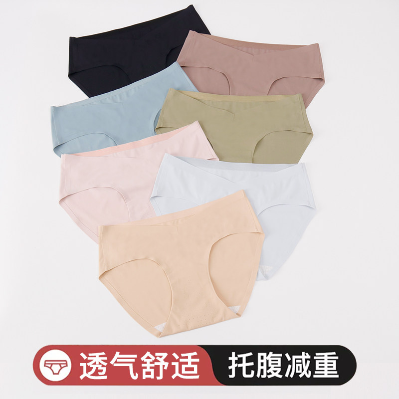 孕妇内裤女纯棉孕早中晚期怀孕专用低腰无痕抗菌大码冰丝夏季薄款