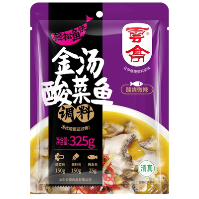 云亭酸菜鱼调料包325g（清真）