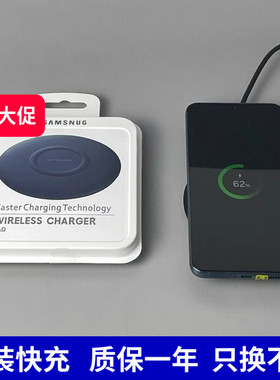三星无线充电器原装S25/S24/S23/S22/S21 ultra/plus+/fold6/fold5/4/3/note20/10手机充电无线快充8代适用
