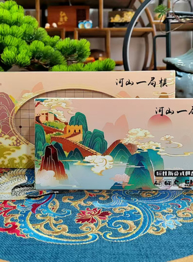 围棋套装带磁性儿童初学者便携套装19路棋盘磁吸黑白棋子加厚棋盘