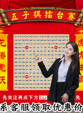 直播专用带磁性送双面胶可粘墙