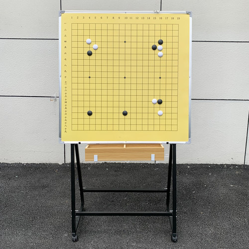 围棋棋盘棋子弈游记教学用强磁性