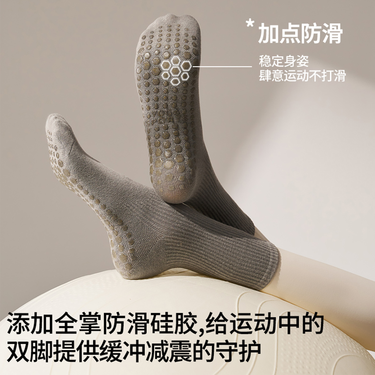 棉次元瑜伽袜子防滑专业女普拉提新款室内运动中筒健身成人地板袜