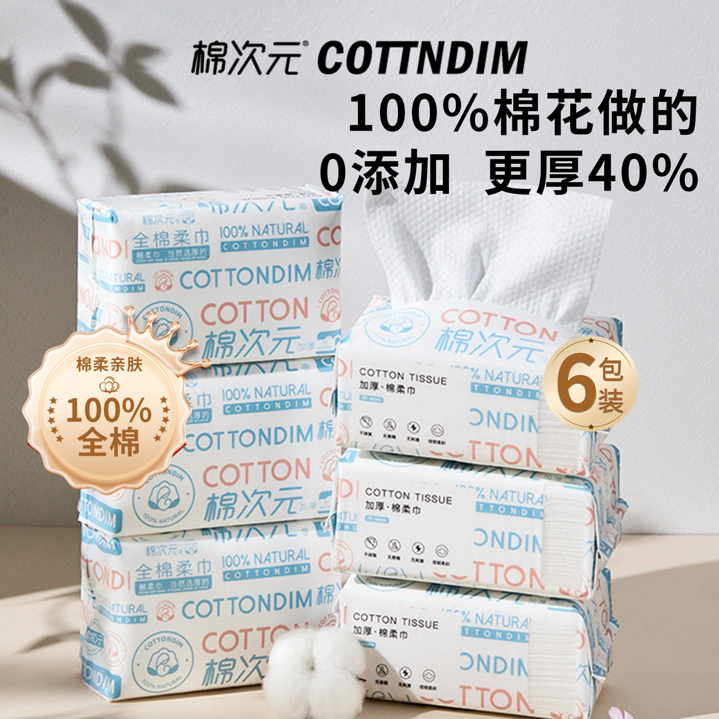 棉次元洗脸巾100%棉加厚擦脸巾双面干湿两用囤货洁面卸妆棉柔巾