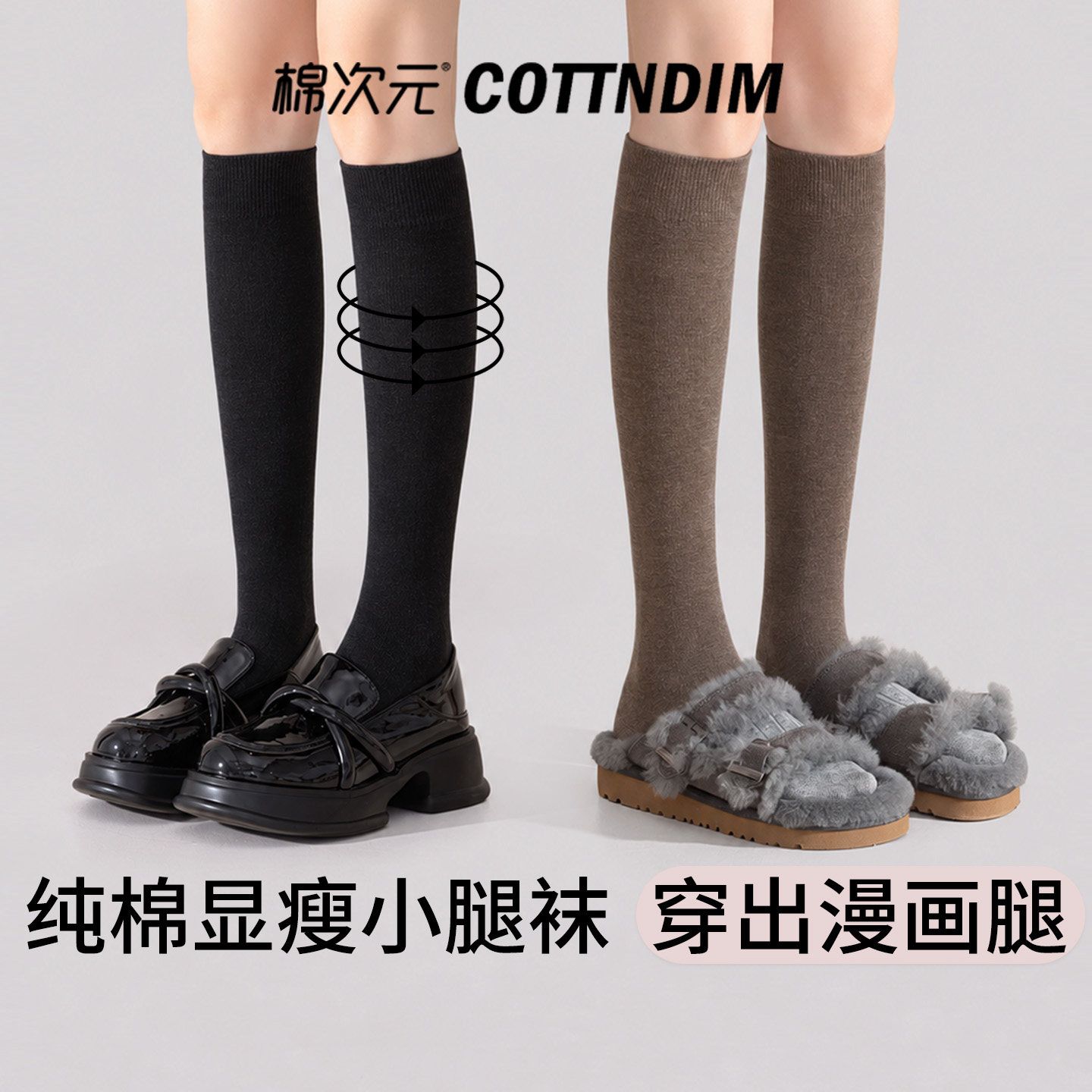 棉次元纯棉小腿袜配靴子压力女秋冬jk袜miu系黑色咖色长筒过膝袜