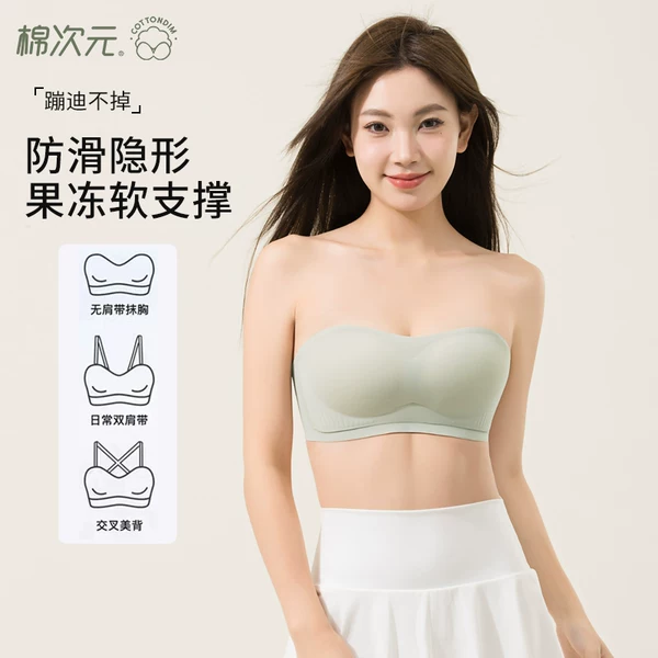 Товары от 棉次元旗舰店