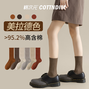棉次元袜子女款秋冬季纯棉中筒袜2025新款防臭抗菌美拉德长袜女