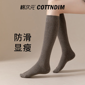 棉次元 小腿袜子女秋冬季 加厚纯棉jk袜防滑不掉配长靴子长筒袜