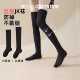 棉次元 过膝袜女秋冬季 长筒过膝盖压力显瘦大腿袜子护膝长袜小腿袜