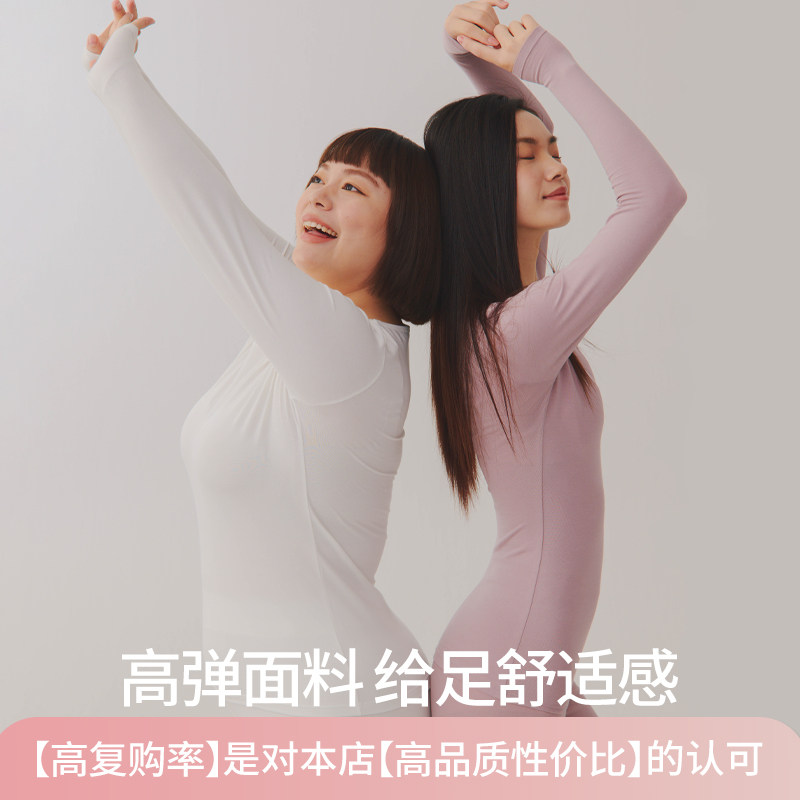 棉次元纯棉保暖内衣女款秋衣秋裤套装加绒加厚新疆棉秋季无痕内搭
