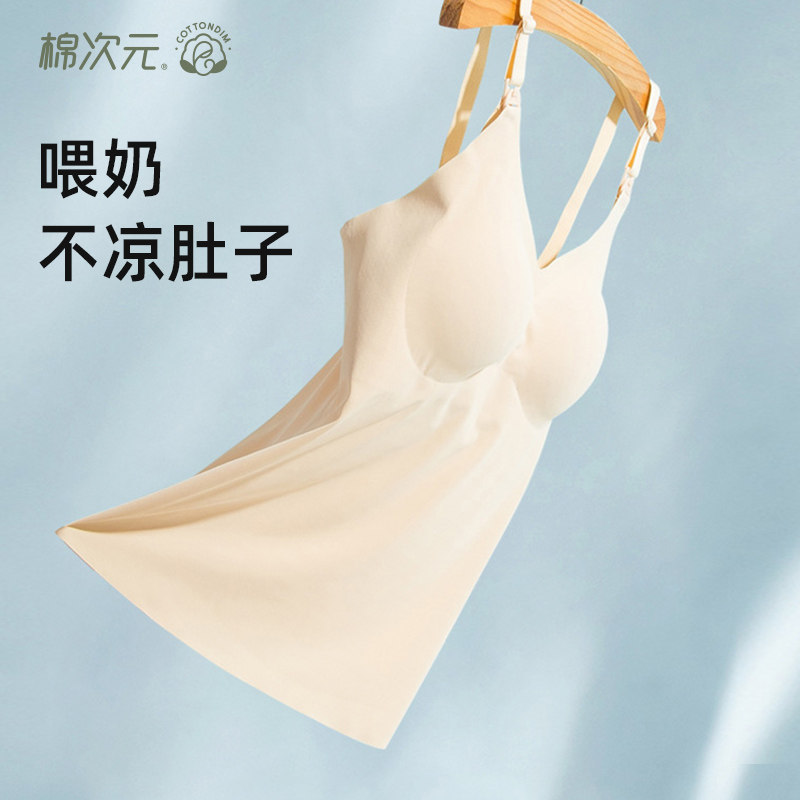 棉次元哺乳背心吊带春秋孕妇大码产后上衣哺乳期喂奶内衣免穿文胸