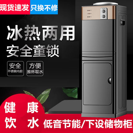饮水机家用冷热两用办公室立式迷你饮水器宿舍新款上置水桶防干烧