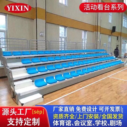 伸缩看台座椅厂家直销提供资质