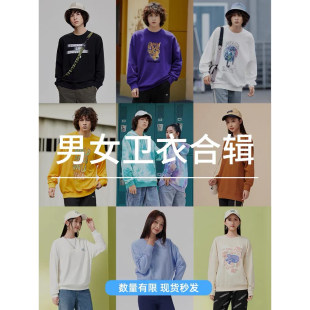 休闲长袖 班尼路秋冬款 清仓 卫衣加绒连帽卫衣男保暖打底衫 断码