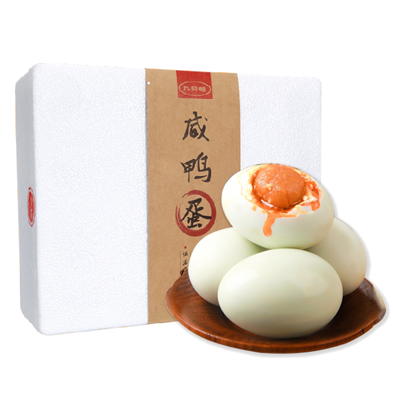 九只鸭清口味正宗流油黄咸蛋
